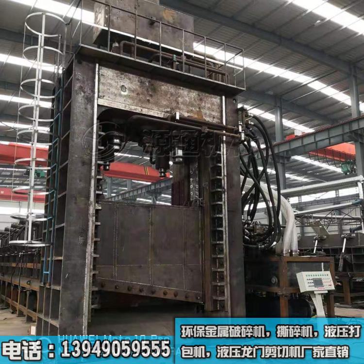 1250噸液壓龍門剪切機廠家生產(chǎn)過程