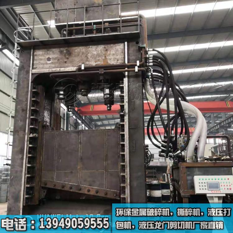 1250噸液壓龍門剪切機廠家生產(chǎn)過程