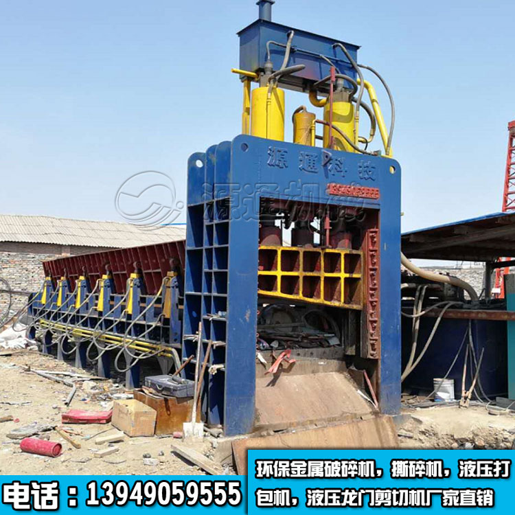 液壓龍門剪鐵機客戶生產現(xiàn)場